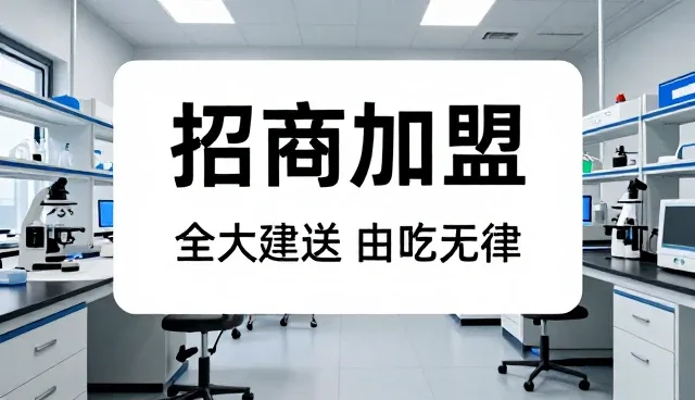 如何合理使用汇聚区域商机产品提升业务效率