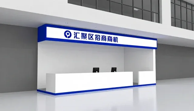招商加盟选型关注点:如何选择优质企业名录