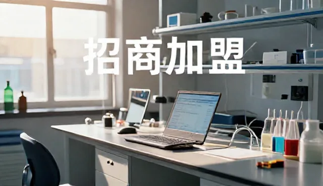 长沙微信网站制作,招商加盟推广新机遇