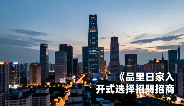 企业名录查询选型中常见的误区与正确判断方向