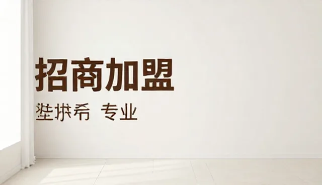 采购供应中如何根据企业规模选择合作模式